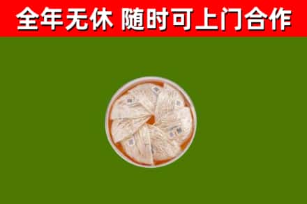 潜江回收燕窝价格