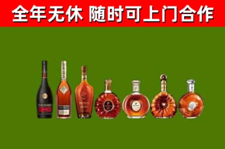潜江烟酒回收洋酒价格.jpg