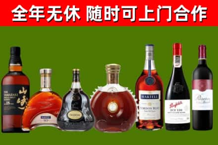 潜江烟酒回收洋酒系列.jpg