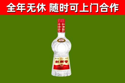 潜江烟酒回收剑南春水晶剑2.jpg