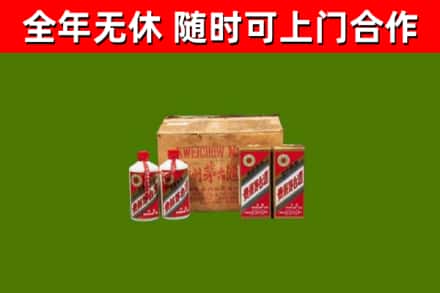 潜江回收老茅台酒