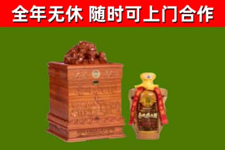 潜江回收80年茅台