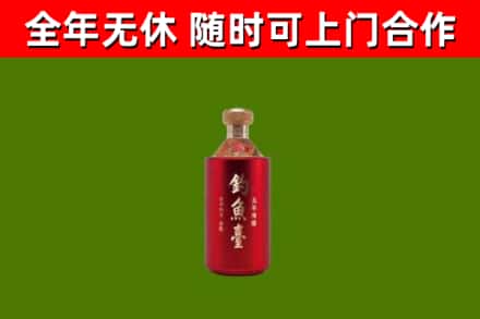 潜江烟酒回收钓鱼台.jpg