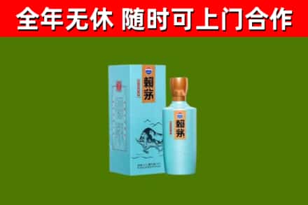 潜江烟酒回收纪念赖茅.jpg