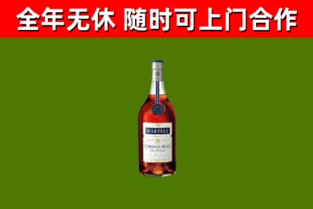 潜江烟酒回收马爹利蓝带洋酒.jpg